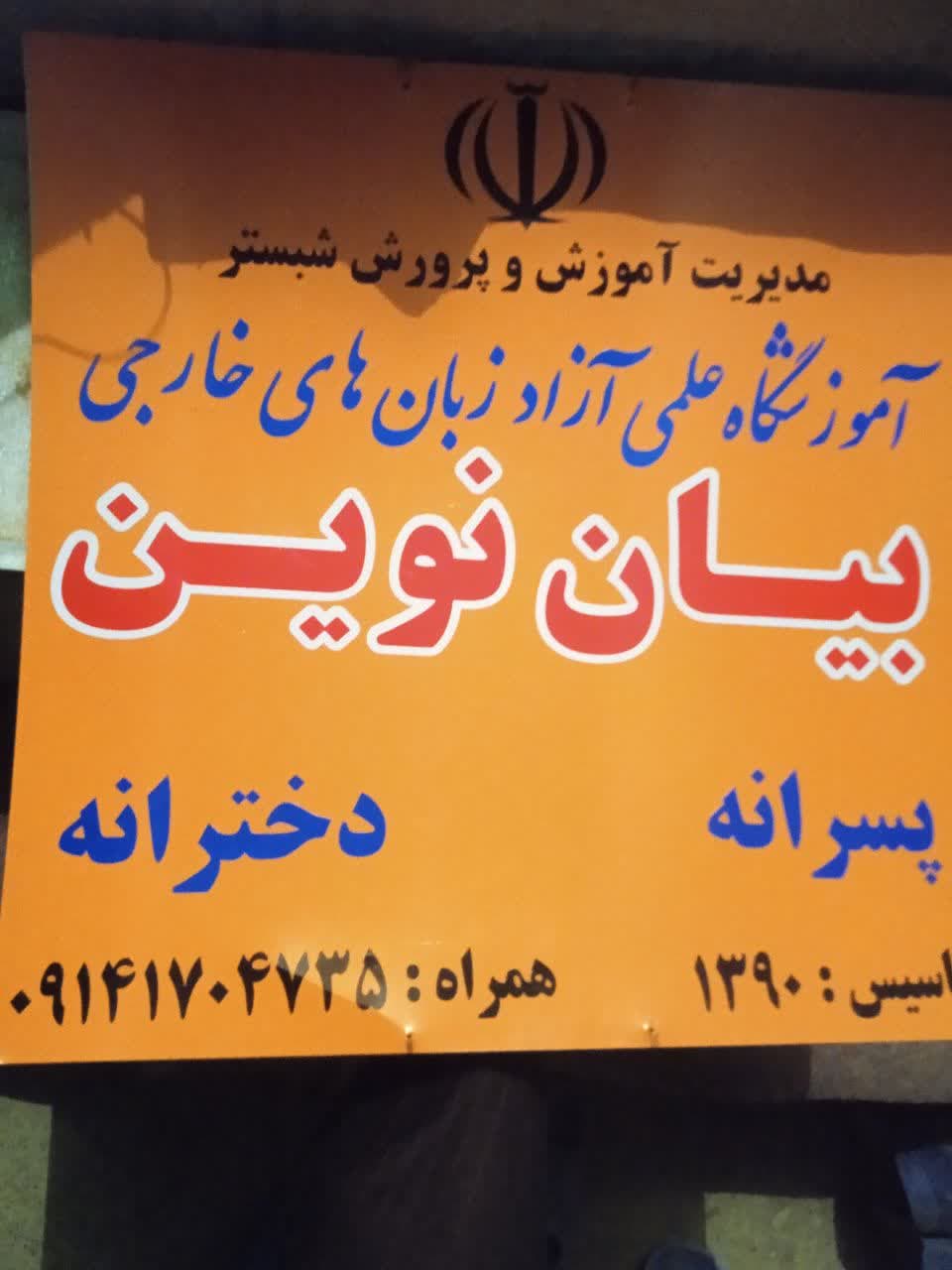 تصویر مقاله