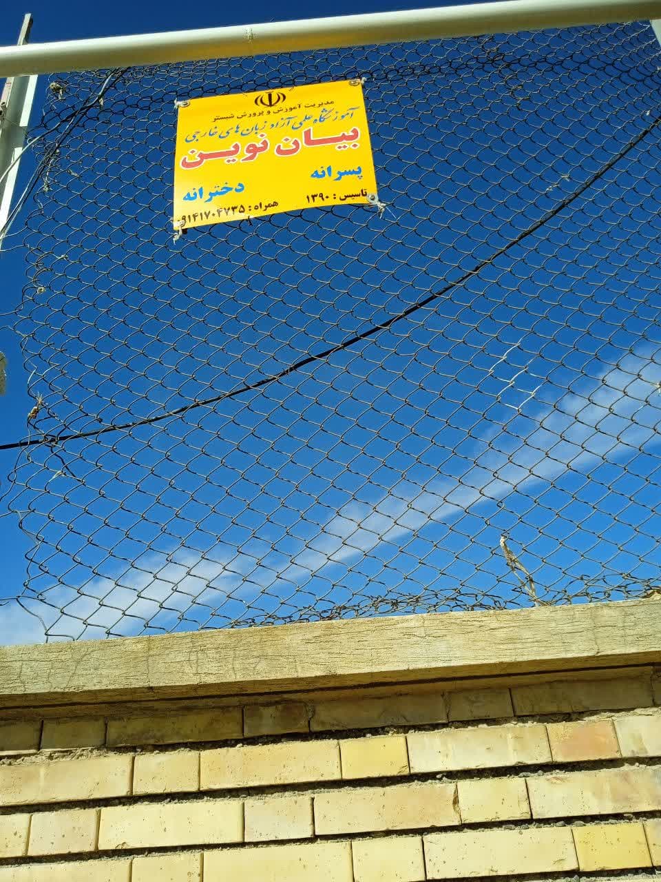 تصویر مقاله