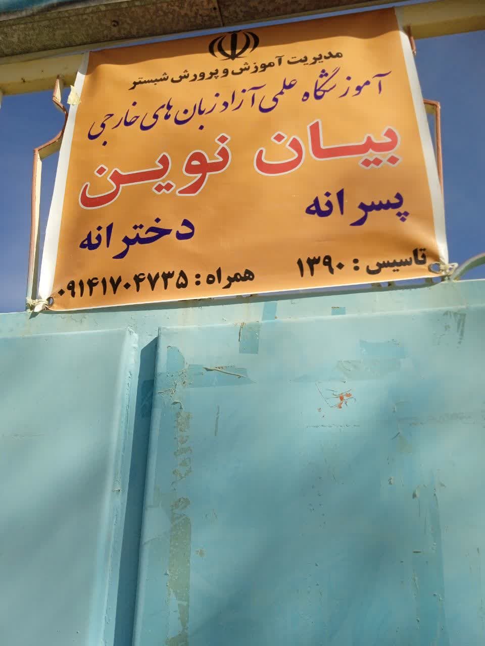 تصویر مقاله